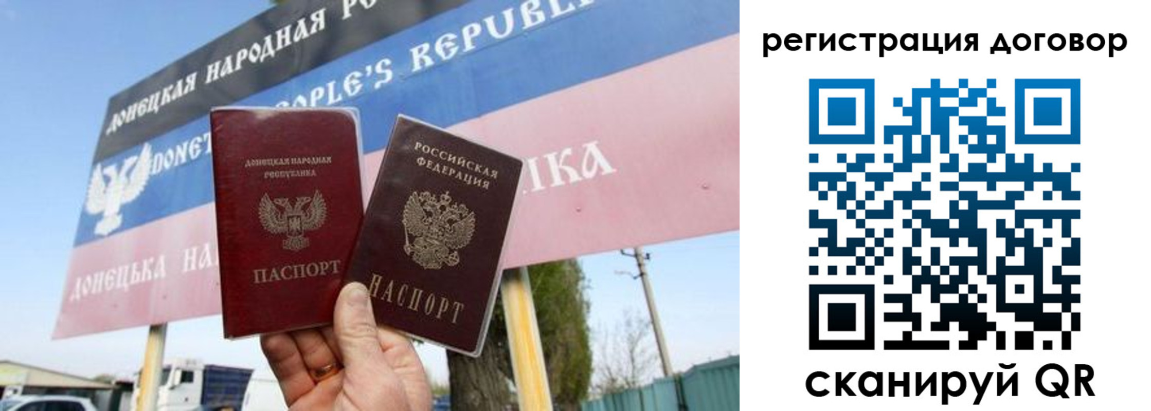временная регистрация в квартире в Кемеровской области