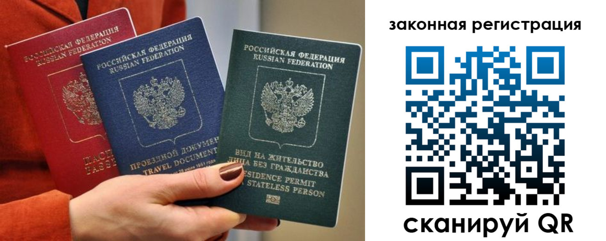 миграционный учет в Кемеровской области