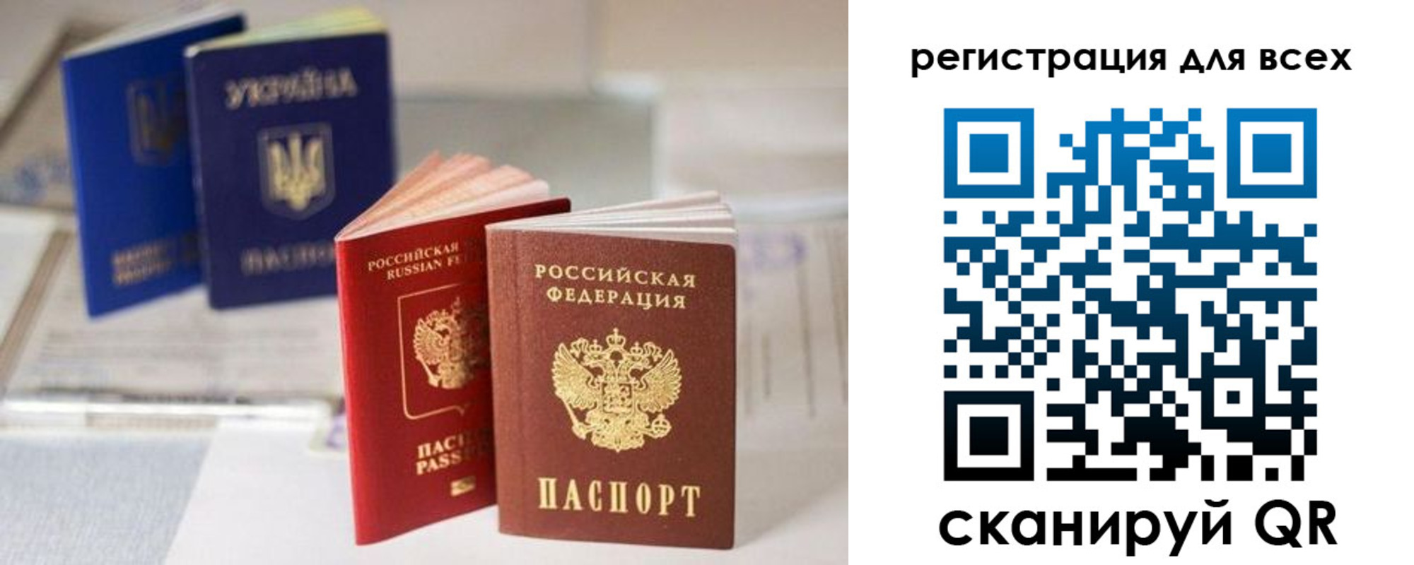 временная регистрация в Кемеровской области